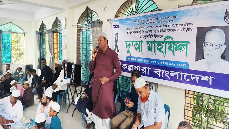 অন্যায়কে ন্যায় বলে দাবি করা অন্যায়-ওবায়দুর রহমান মৃধা